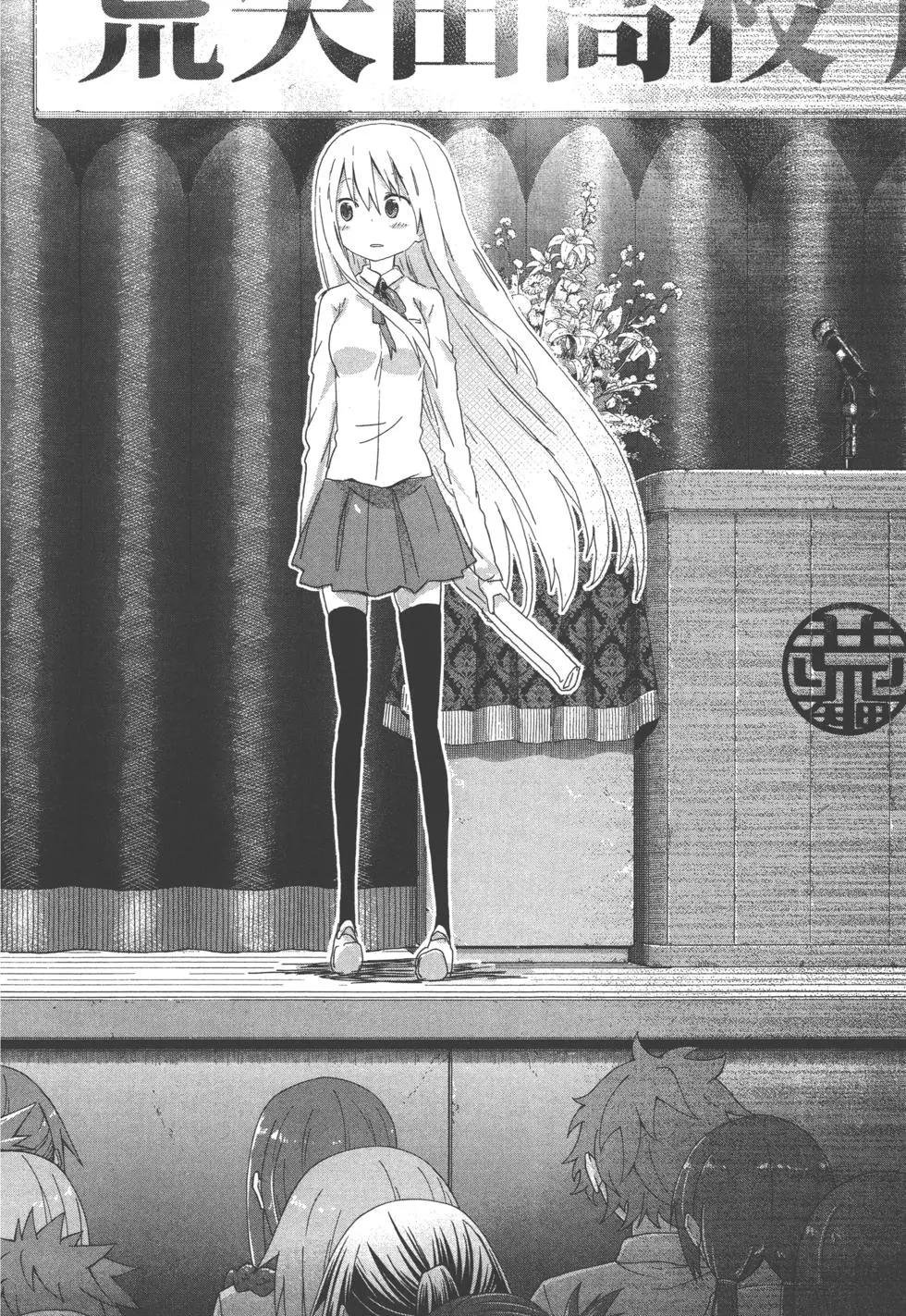 第 161 页