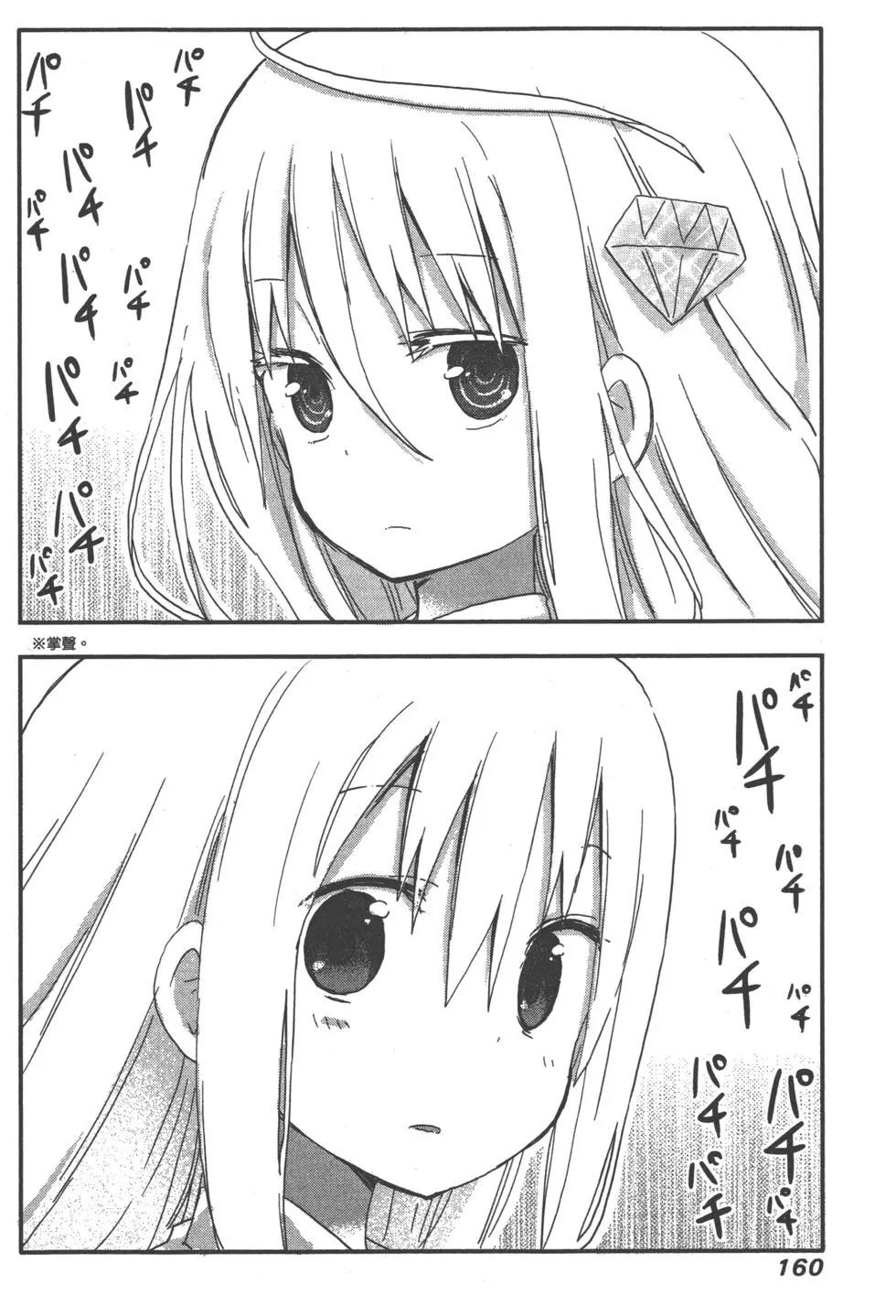 第 163 页