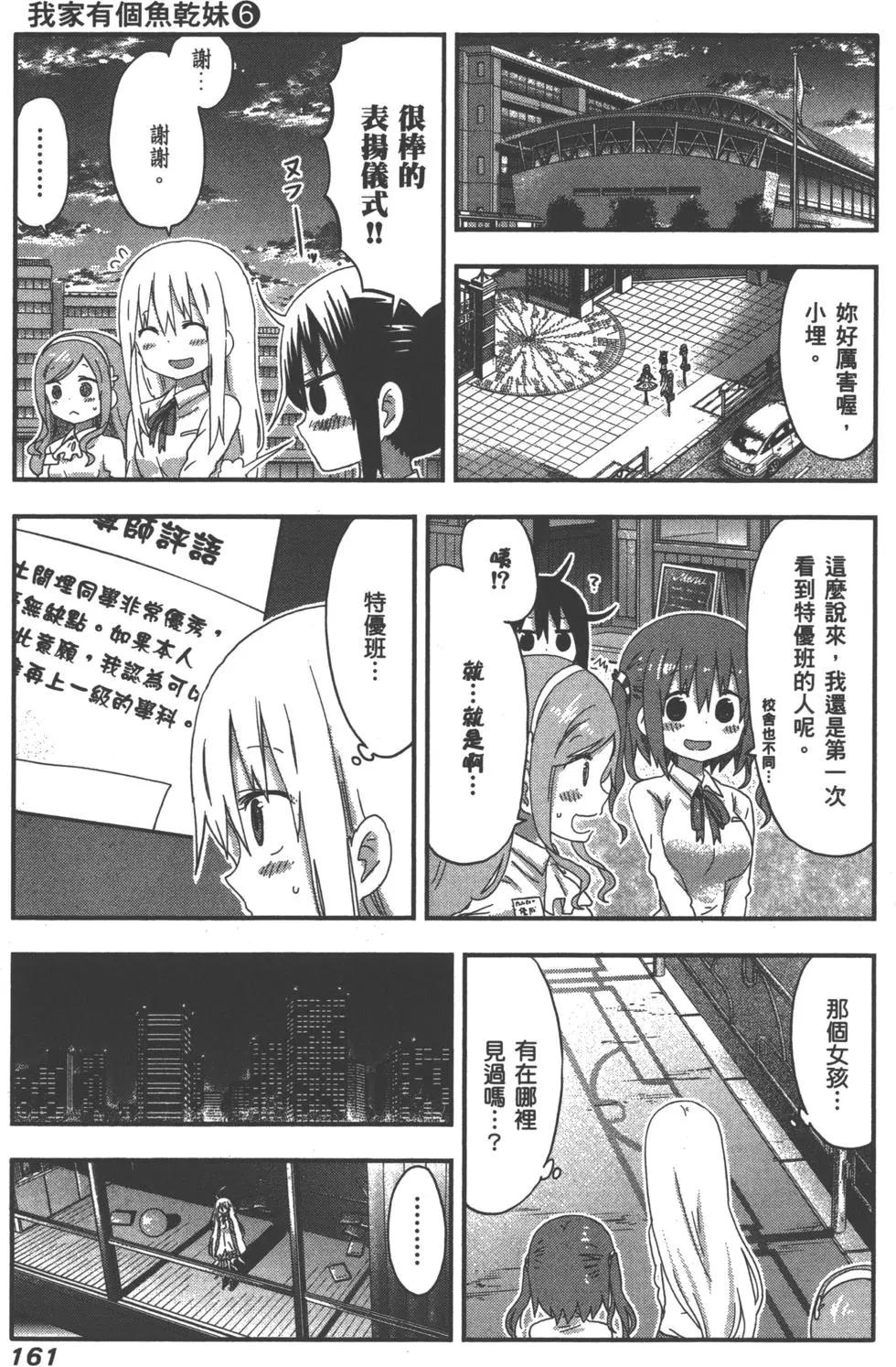 第 164 页