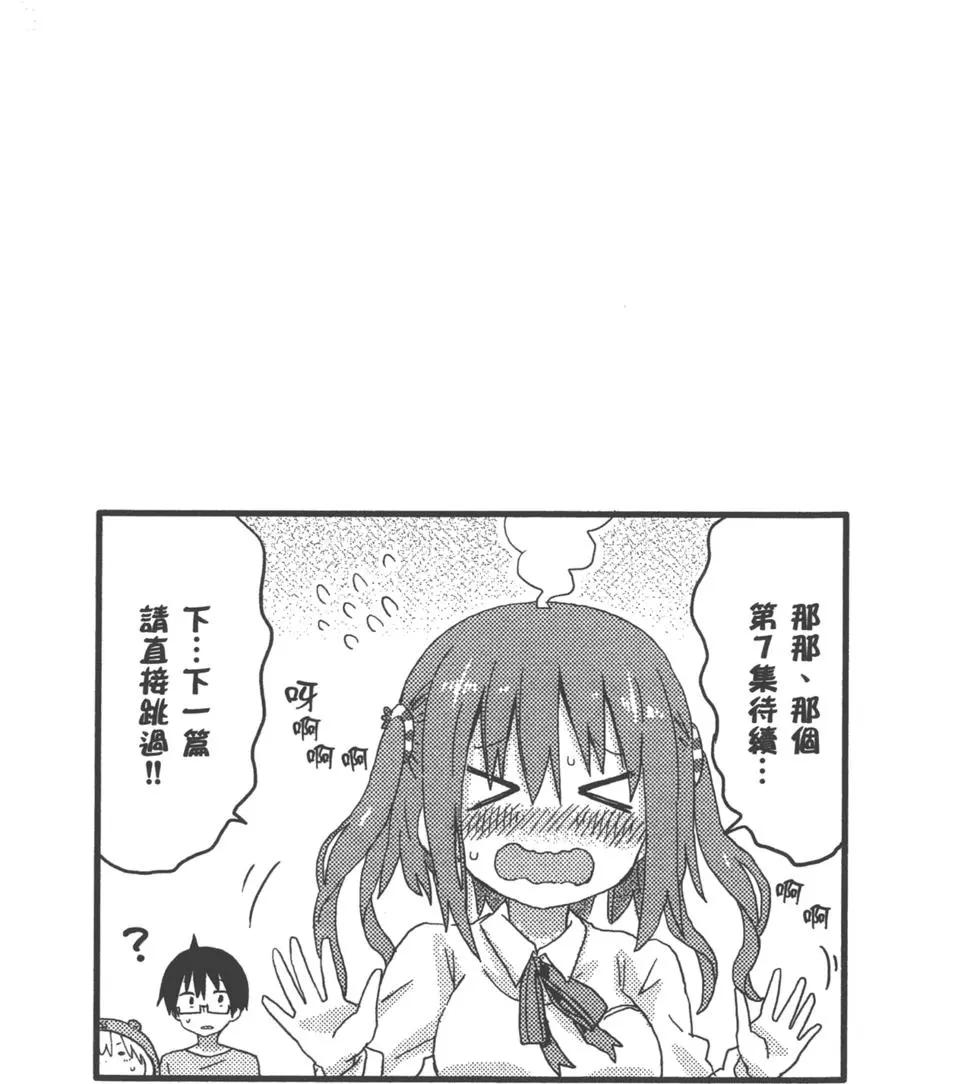 第 166 页