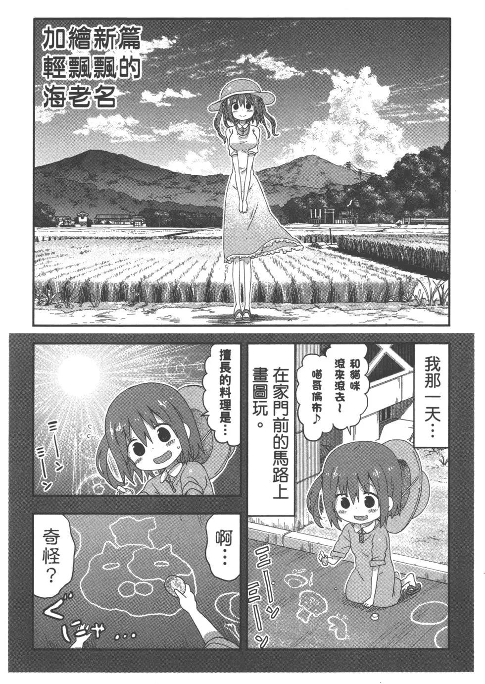 第 168 页