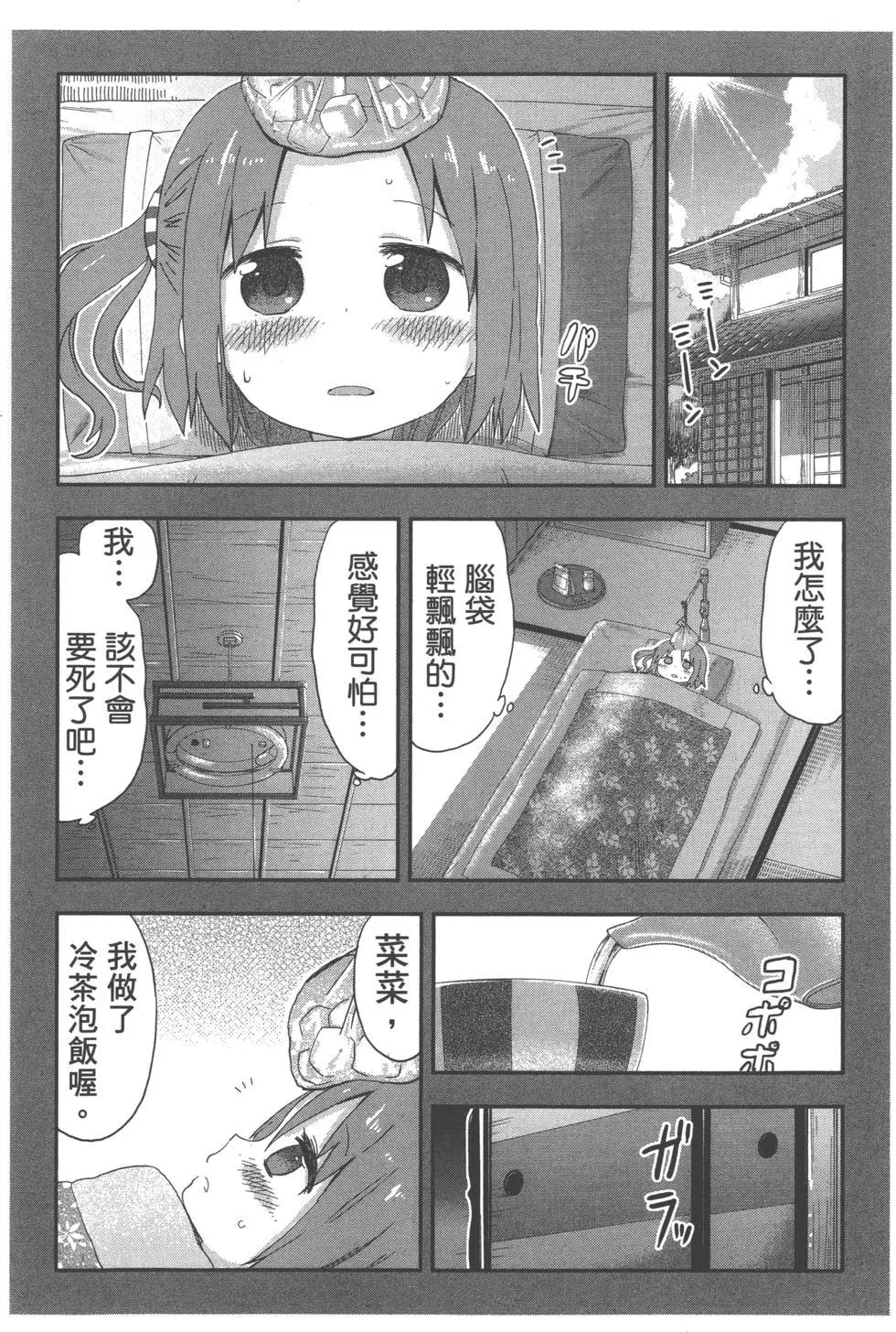 第 169 页