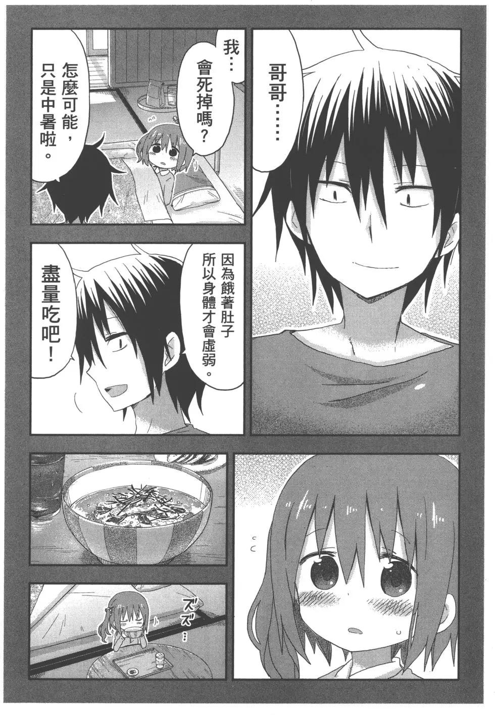 第 170 页