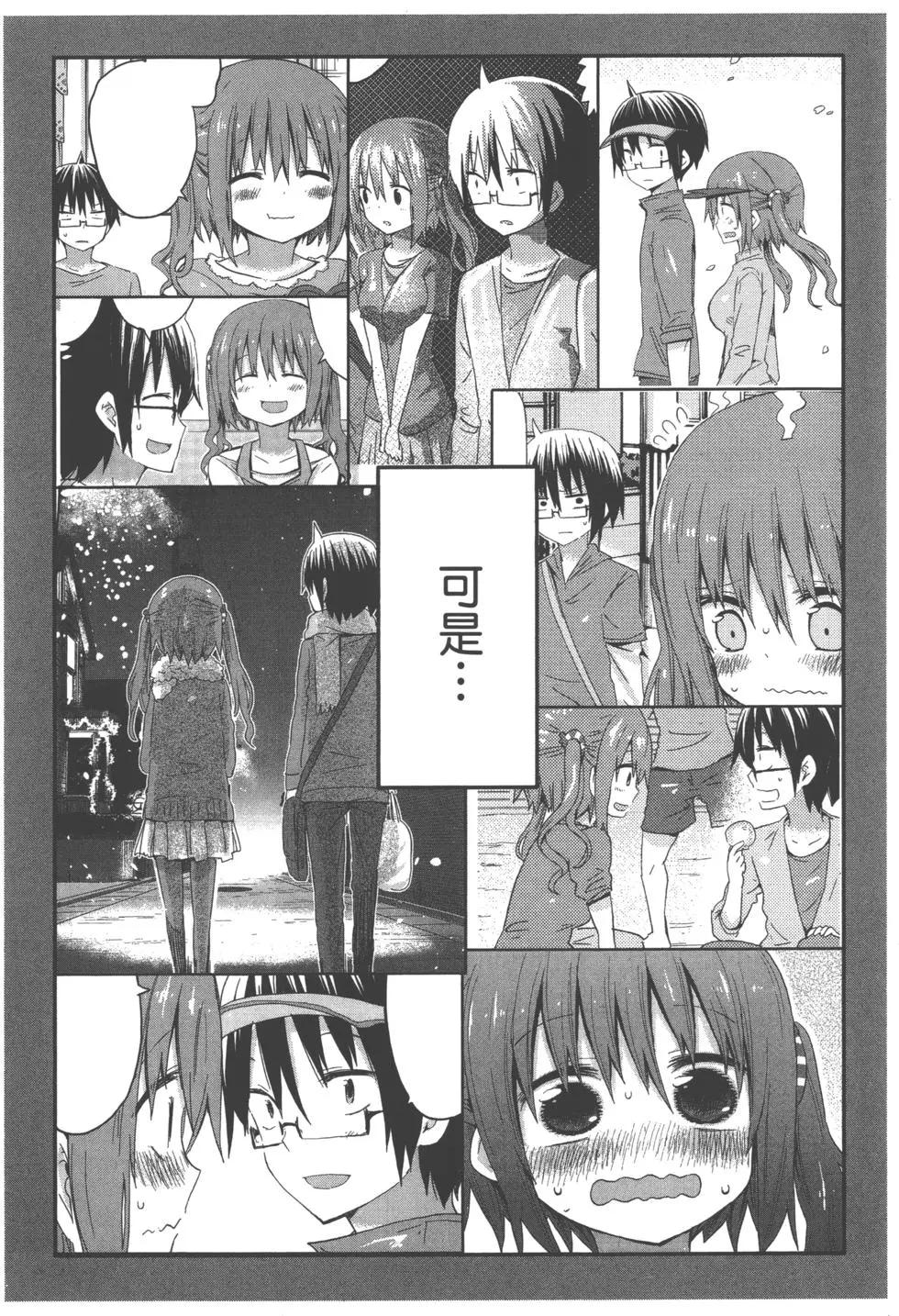 第 174 页