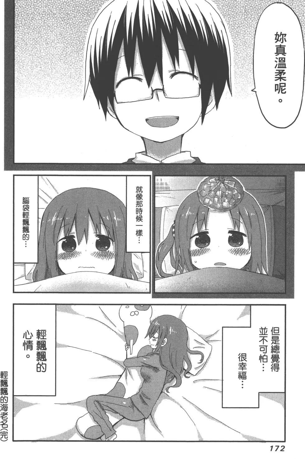 第 175 页