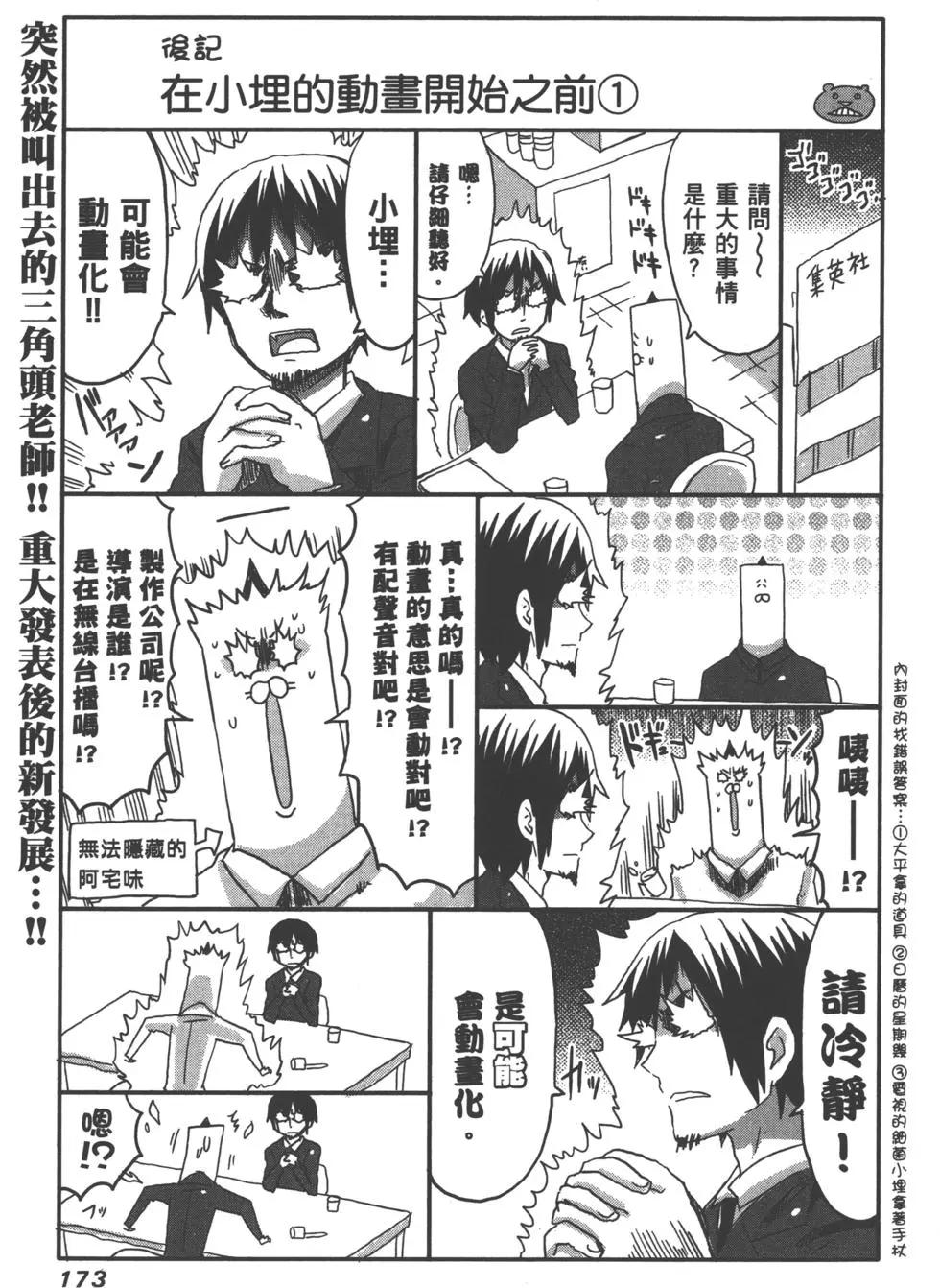 第 176 页
