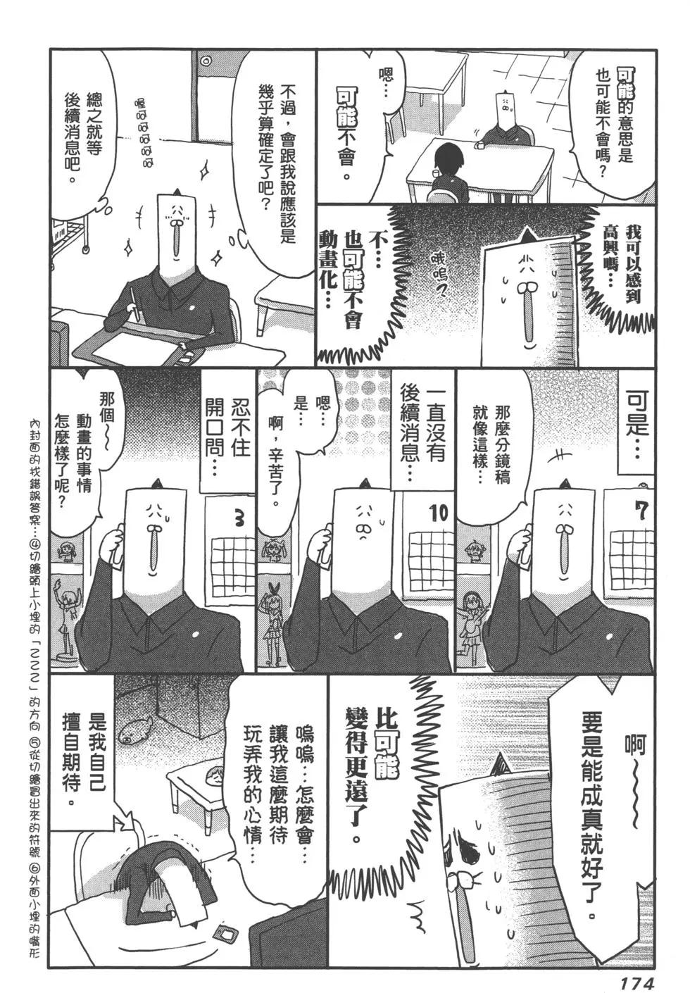第 177 页