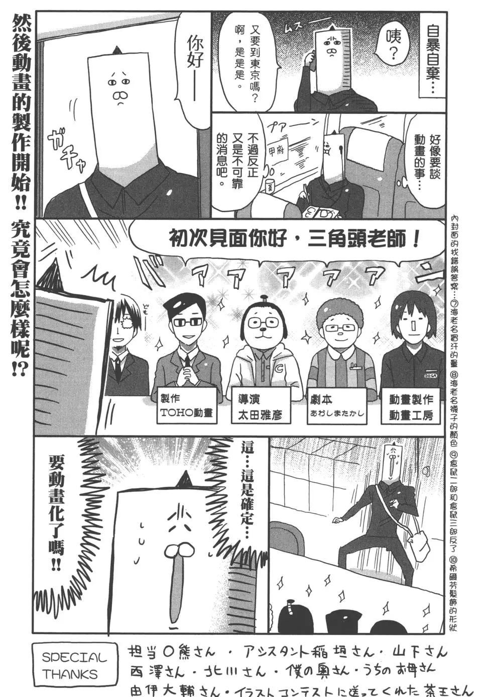 第 178 页