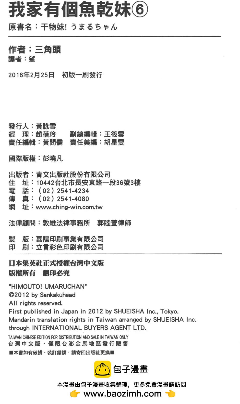 第 179 页