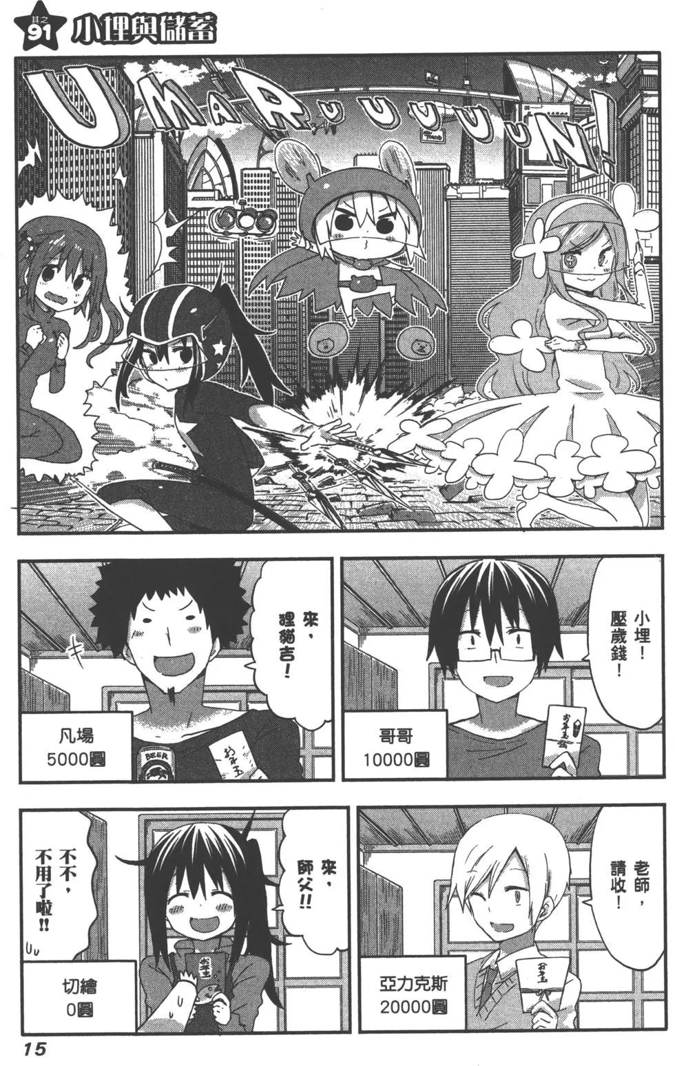 第 18 页