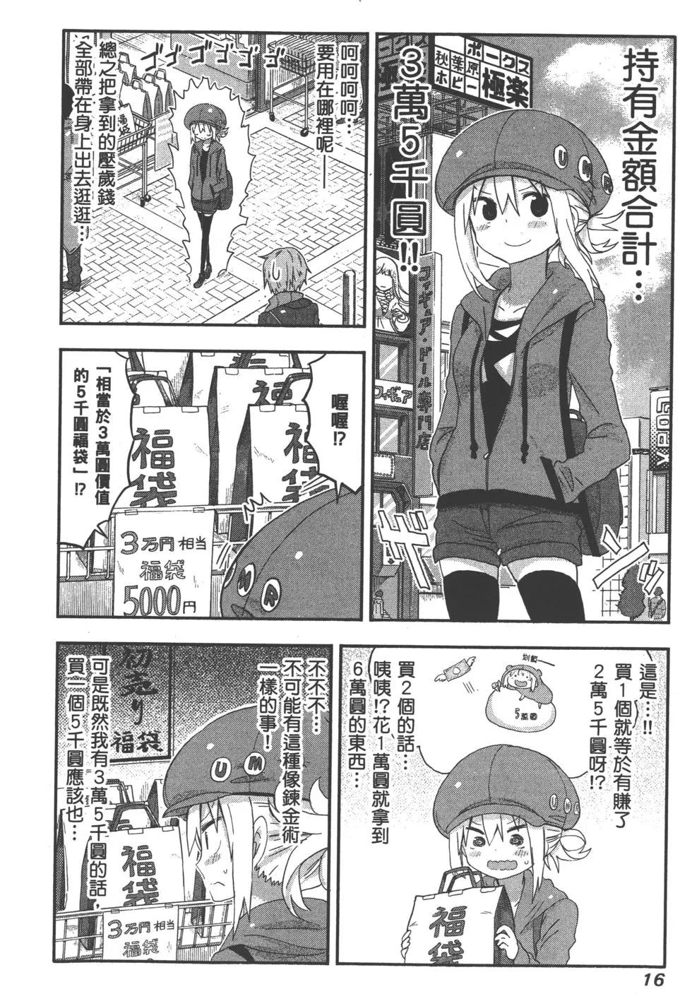 第 19 页
