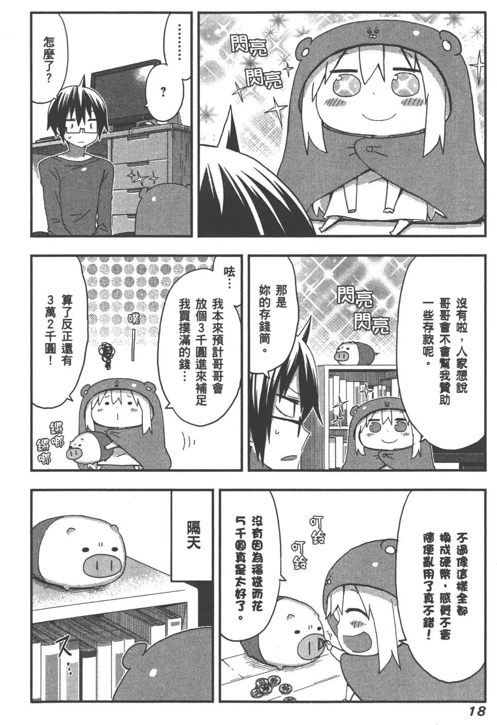 第 21 页