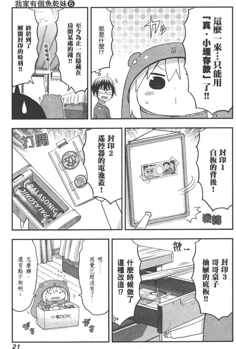 第 24 页