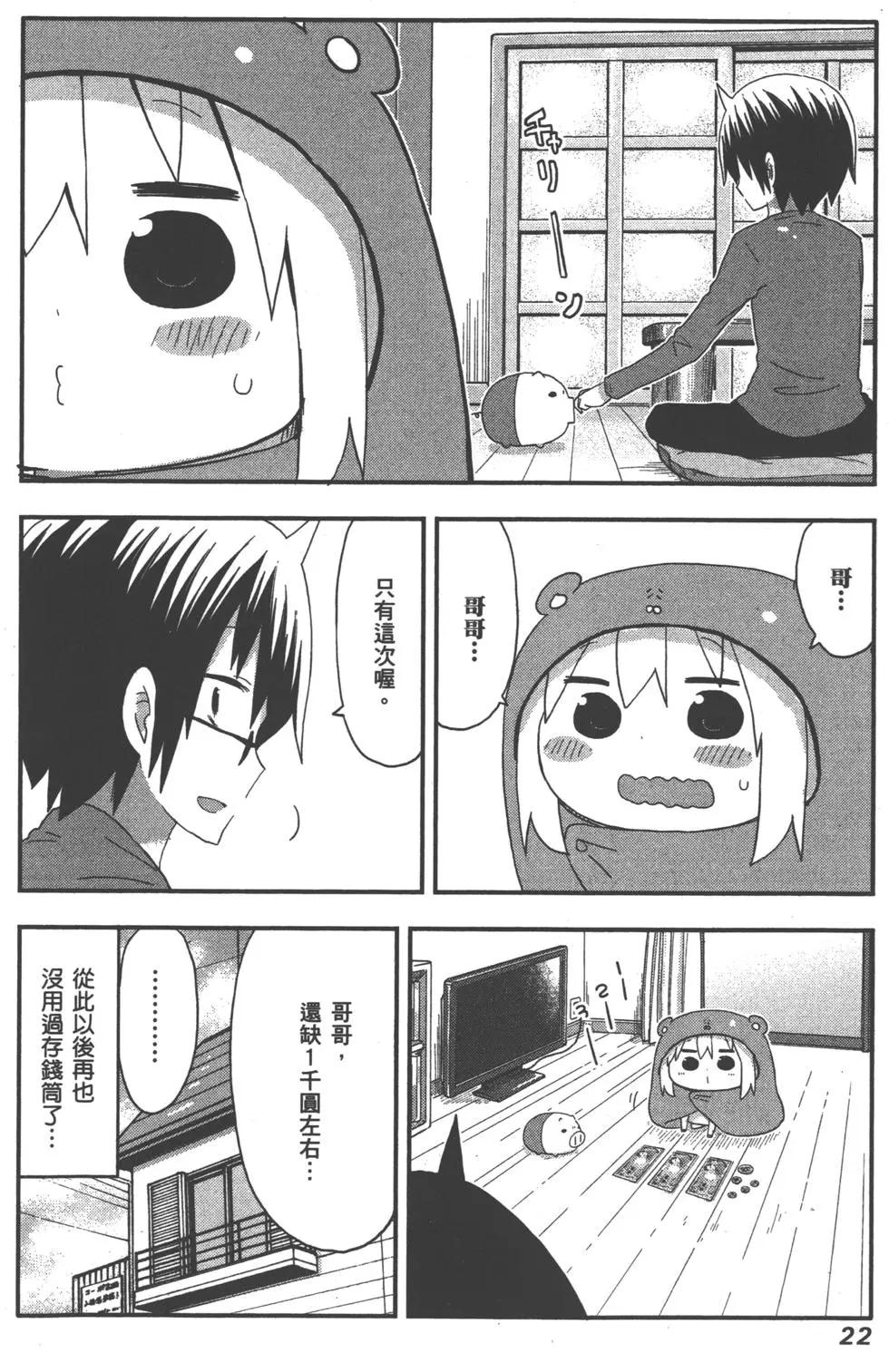 第 25 页