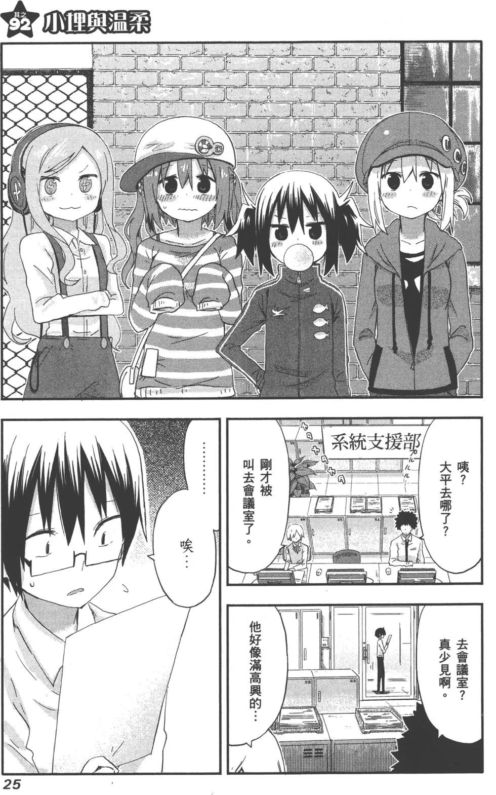 第 28 页