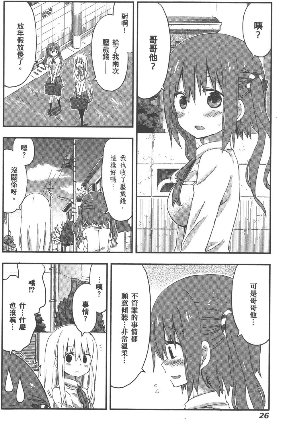 第 29 页