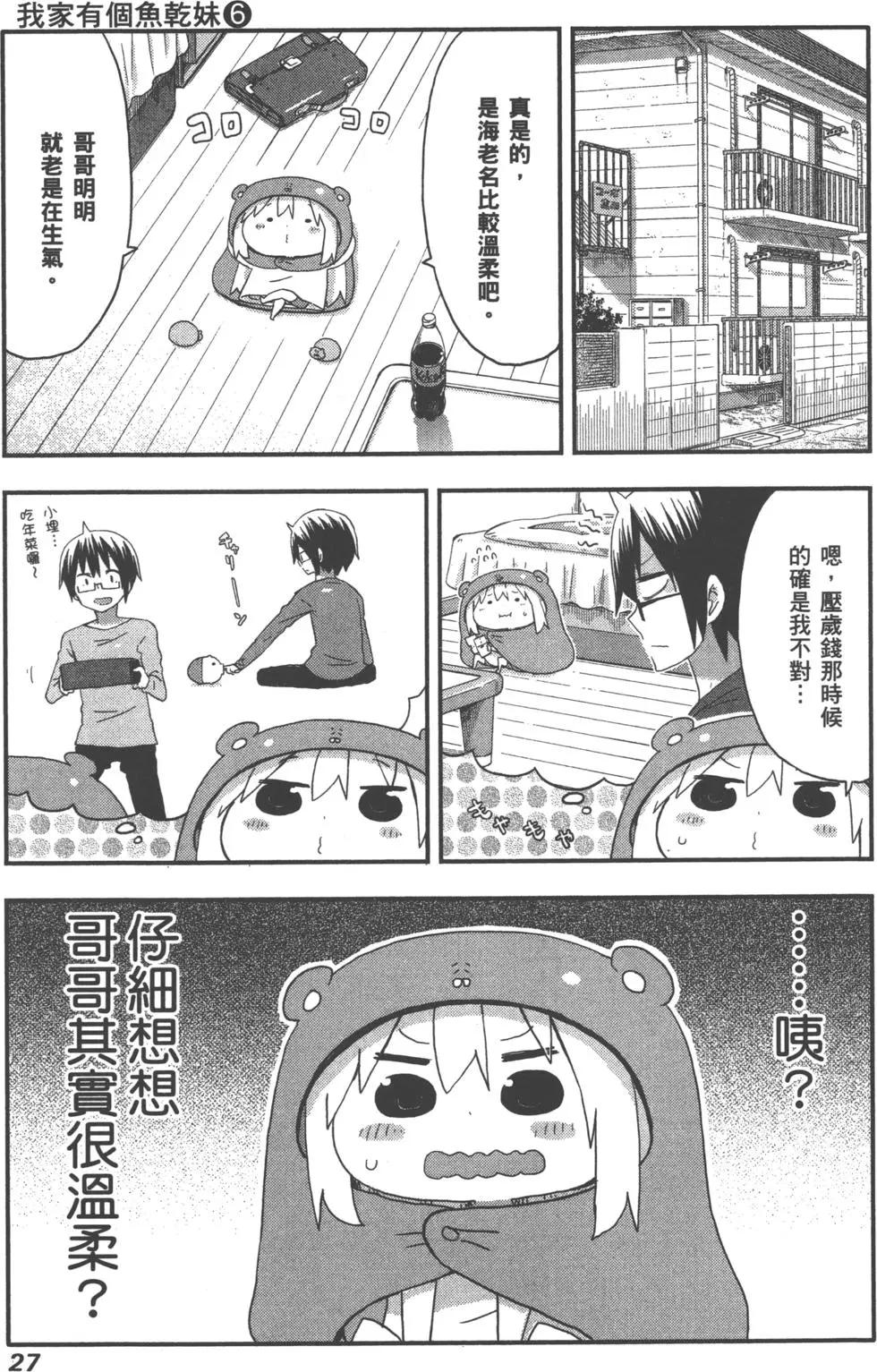 第 30 页