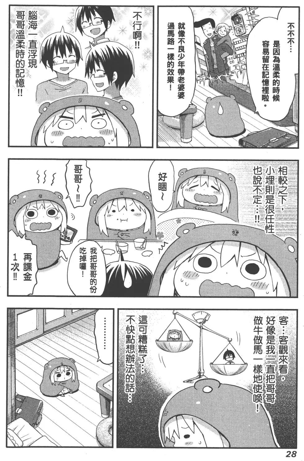 第 31 页