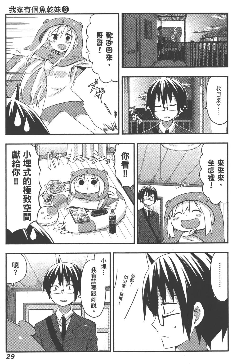 第 32 页