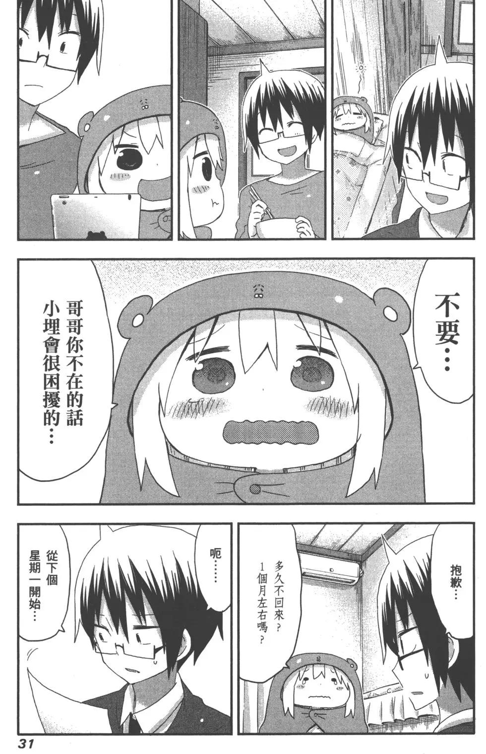 第 34 页