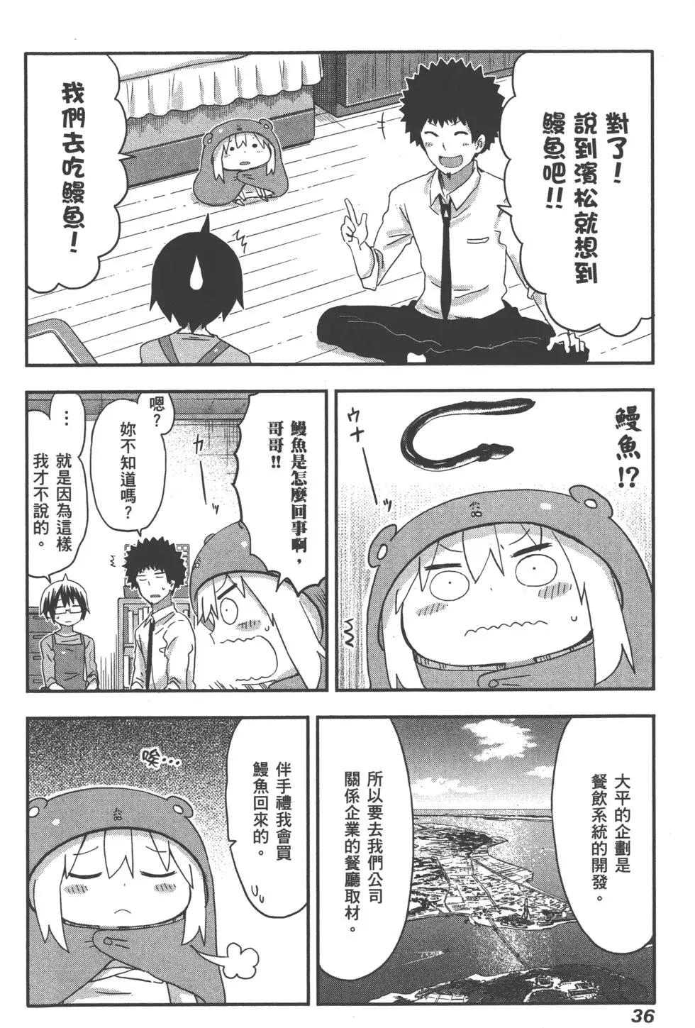 第 39 页