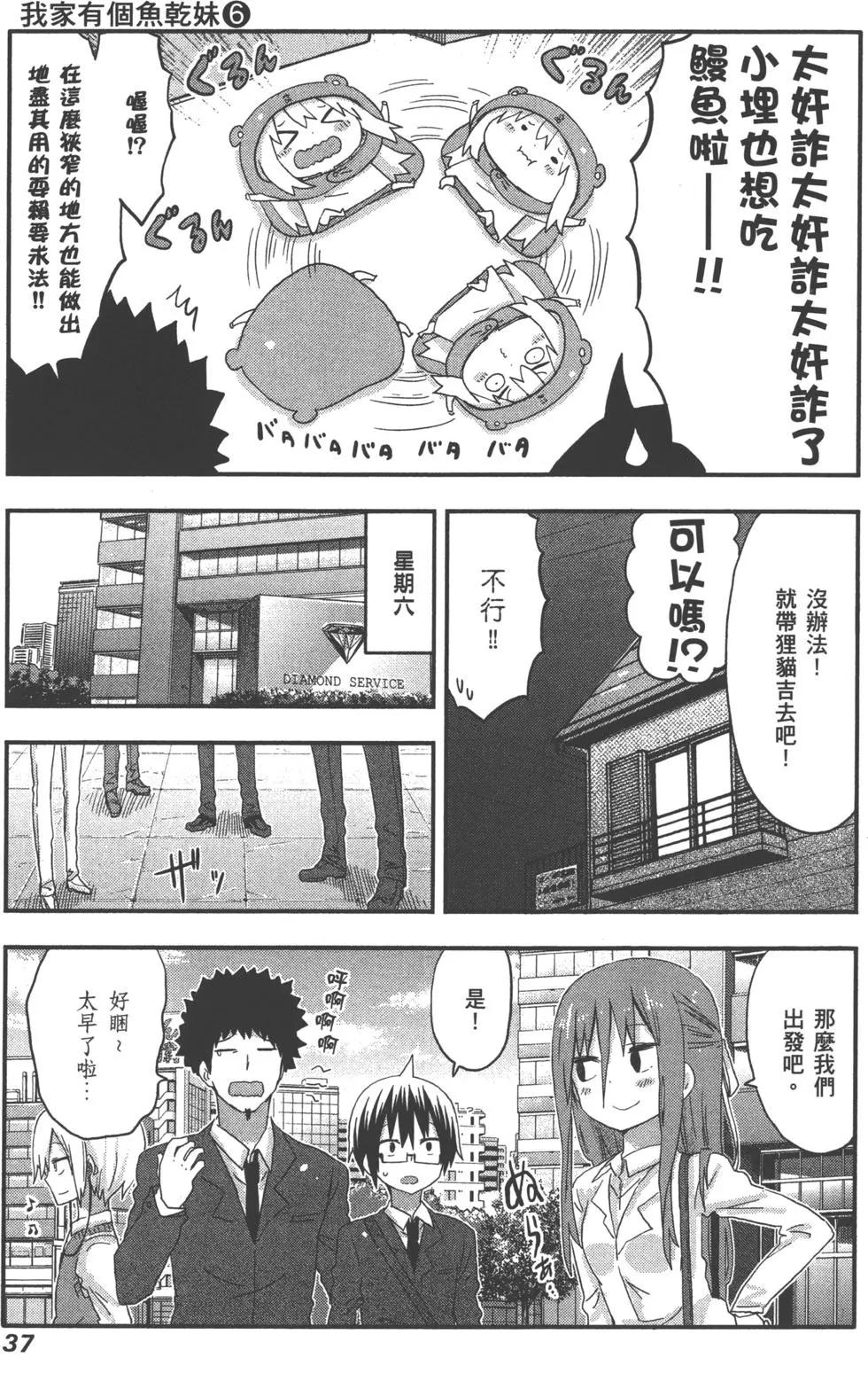 第 40 页