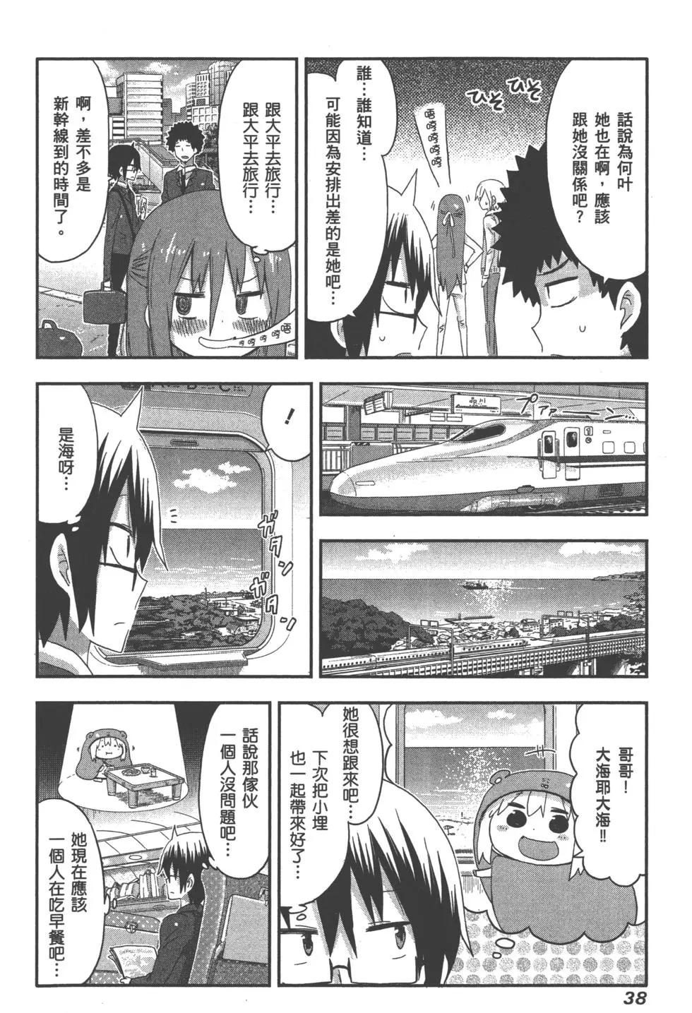 第 41 页