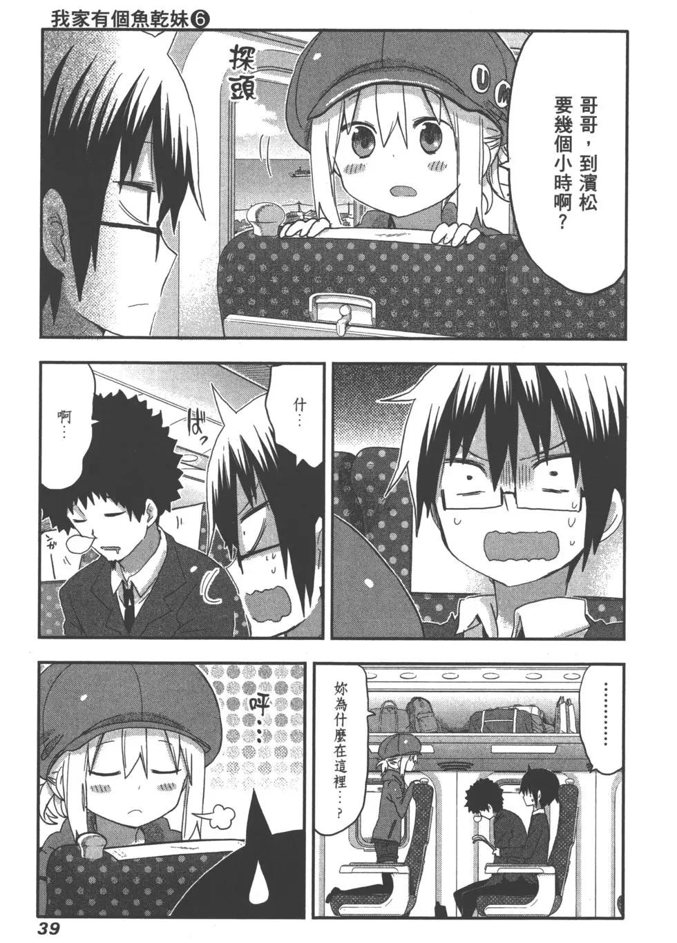 第 42 页