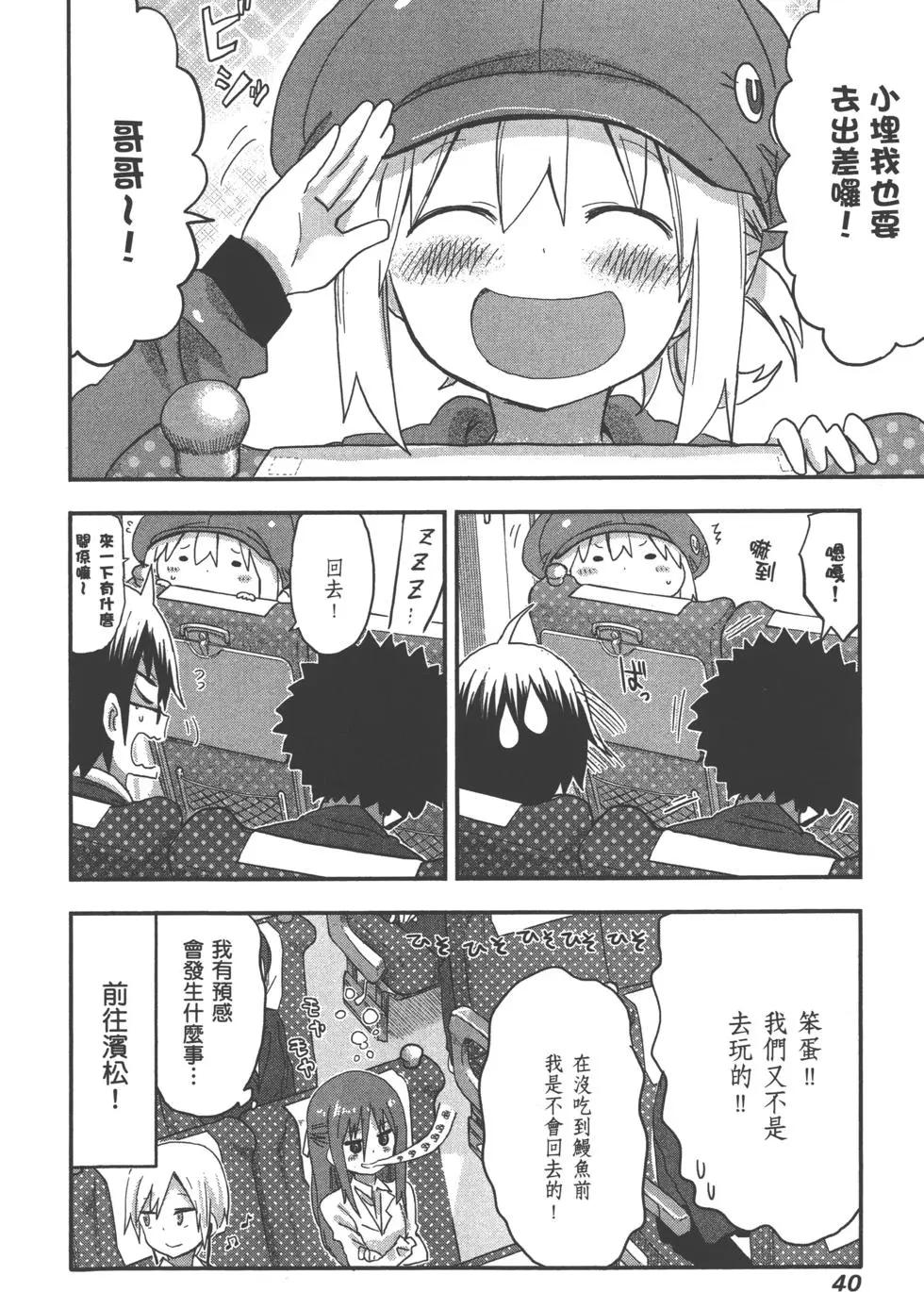 第 43 页