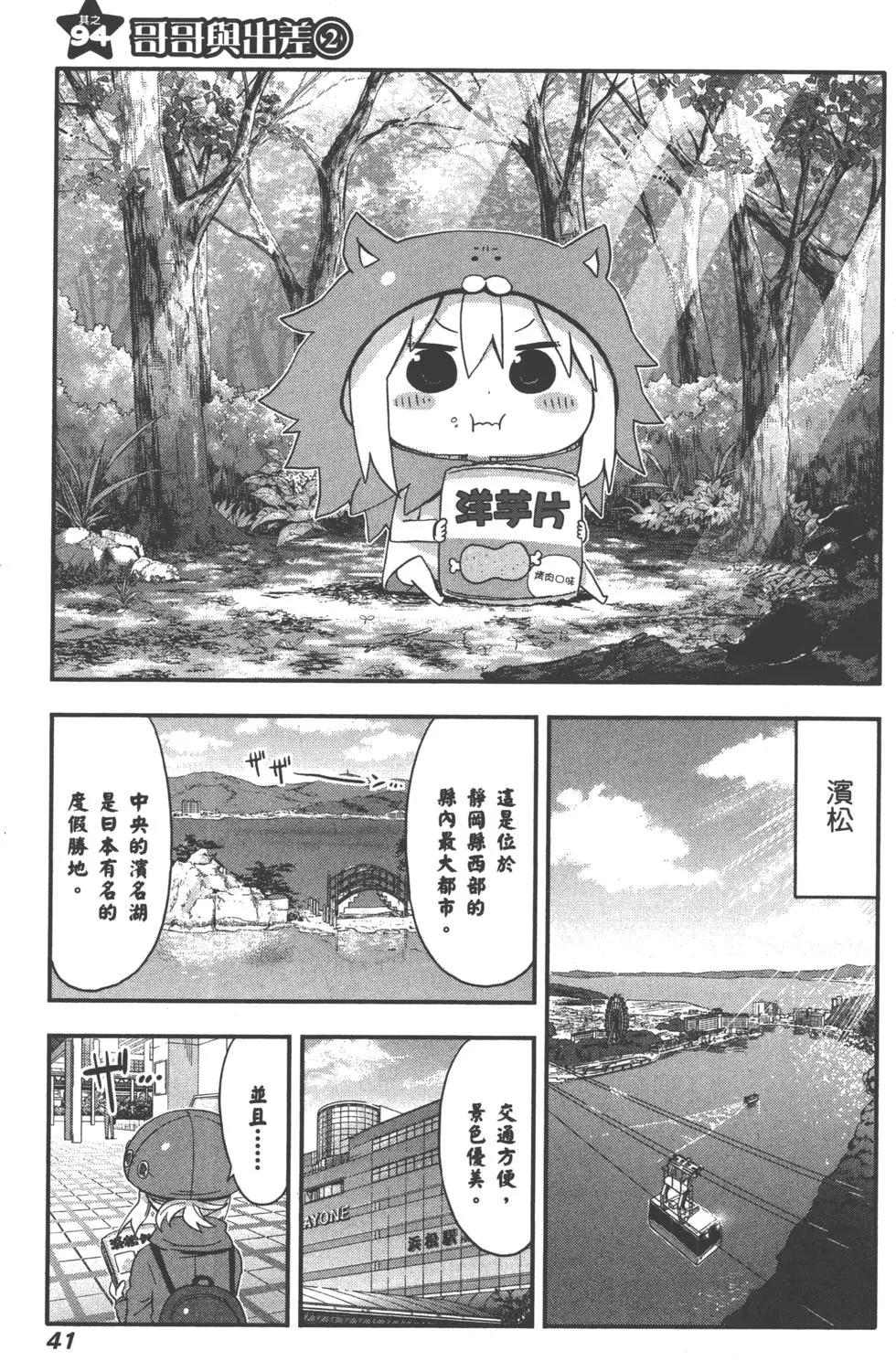 第 44 页