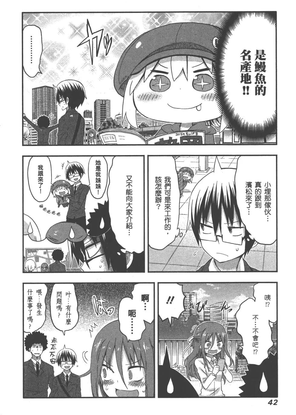 第 45 页