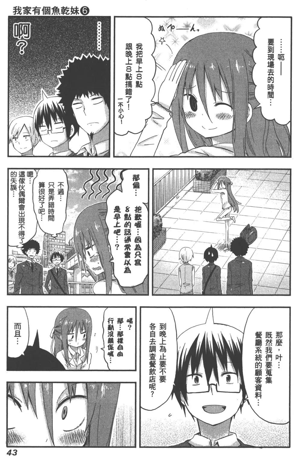 第 46 页