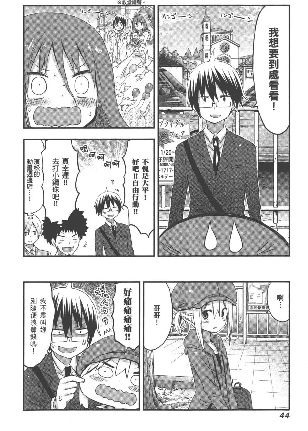 第 47 页