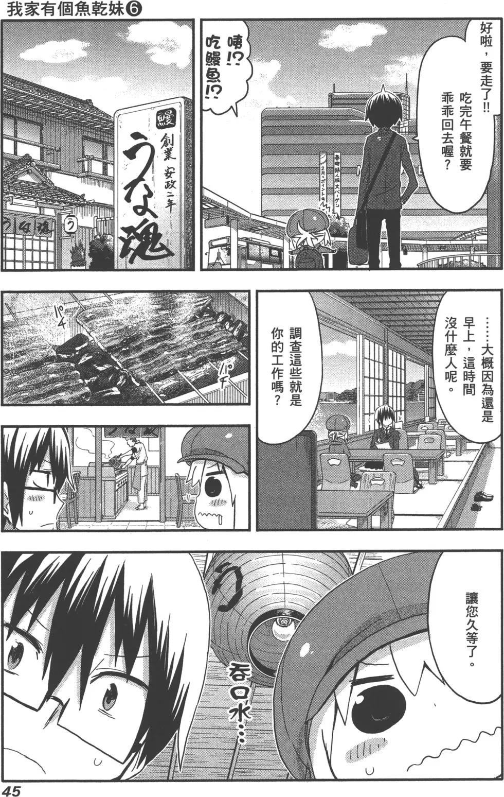 第 48 页