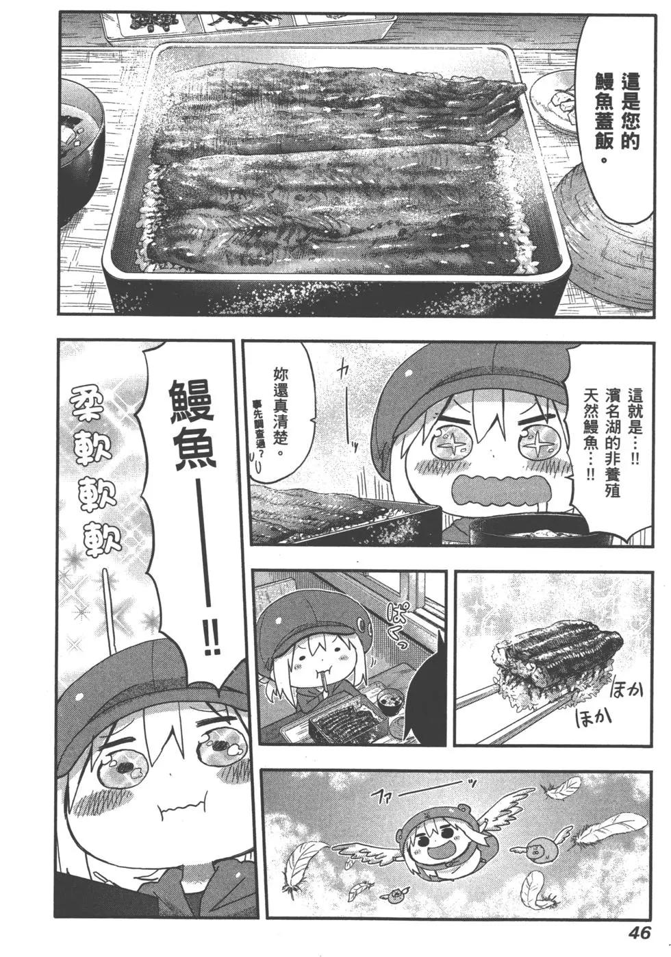 第 49 页