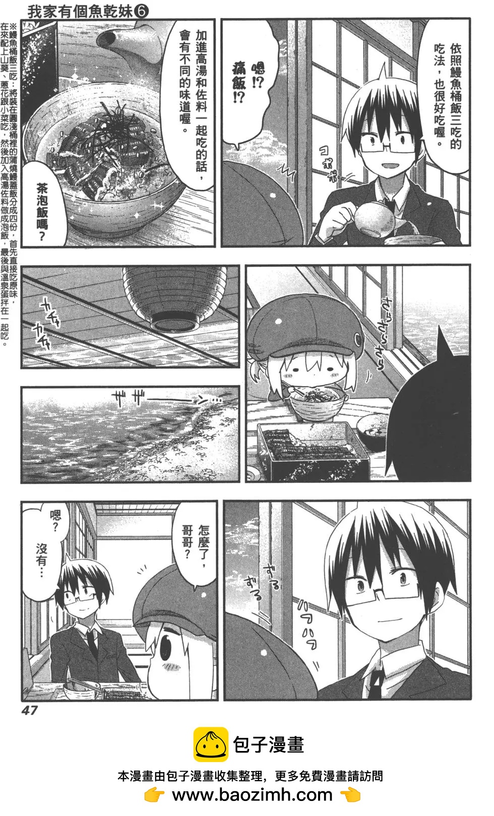 第 50 页