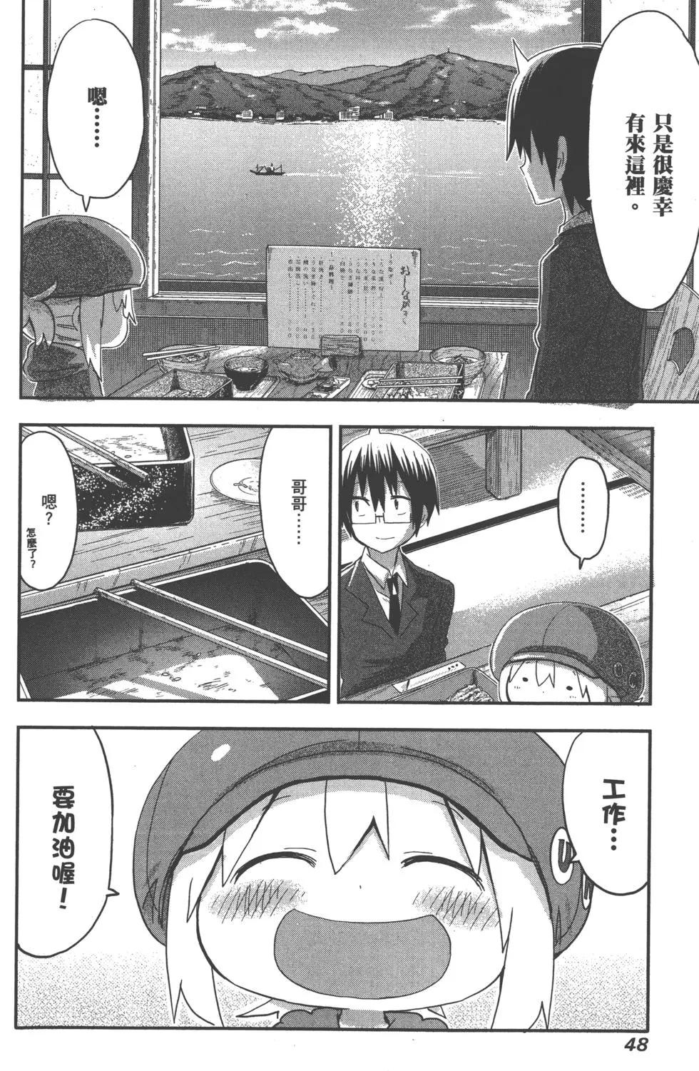 第 51 页