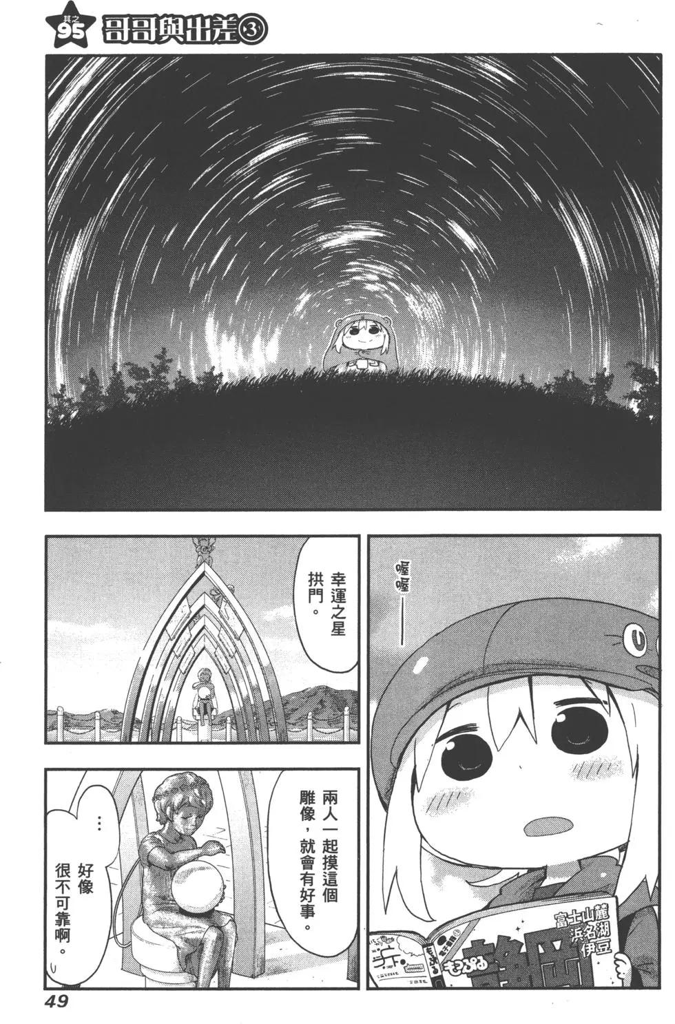 第 52 页