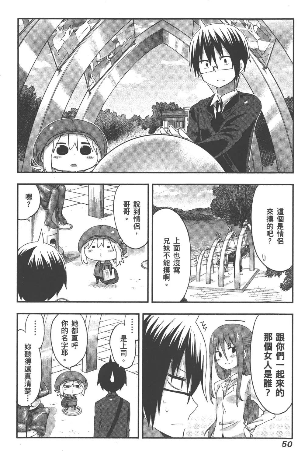 第 53 页