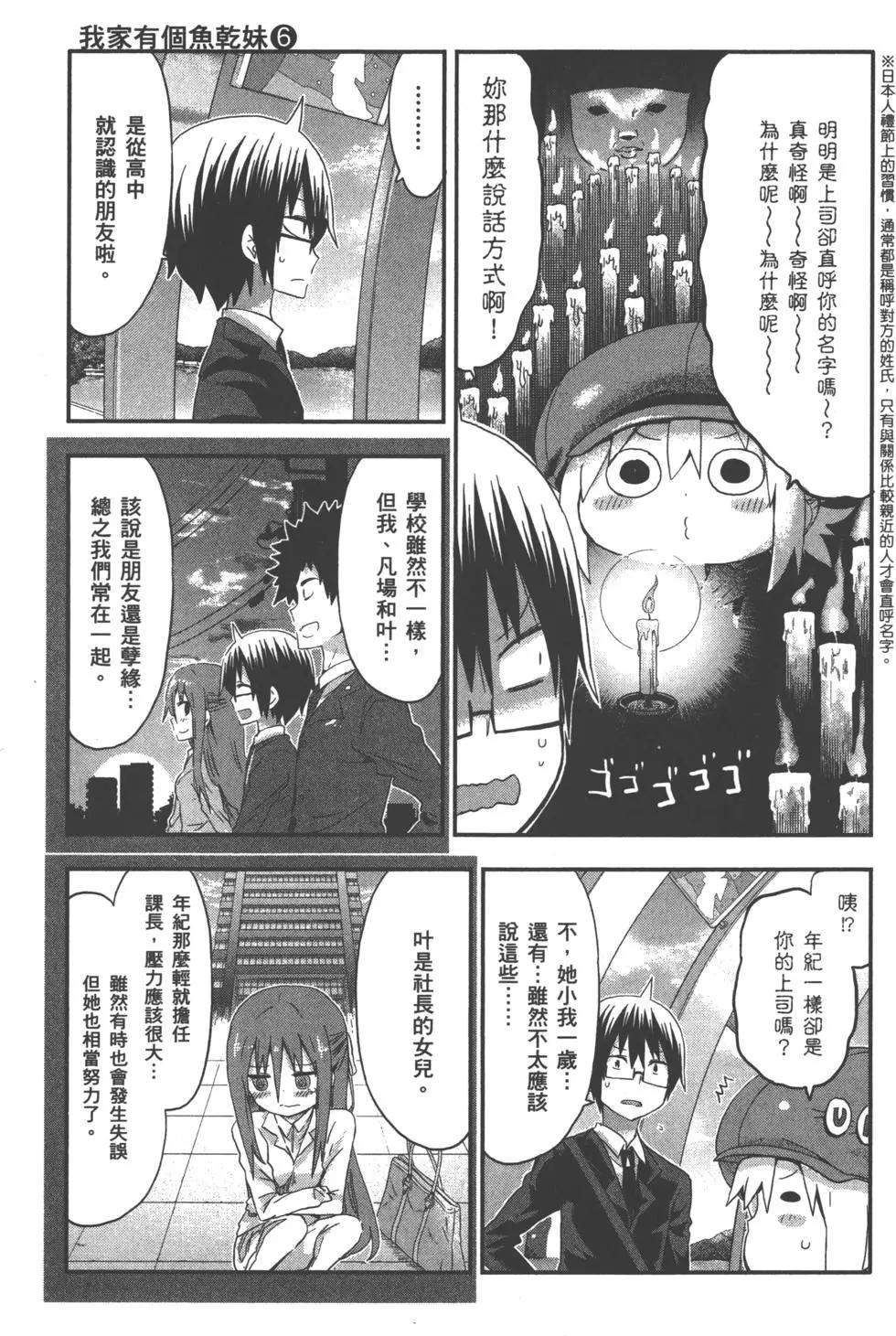 第 54 页