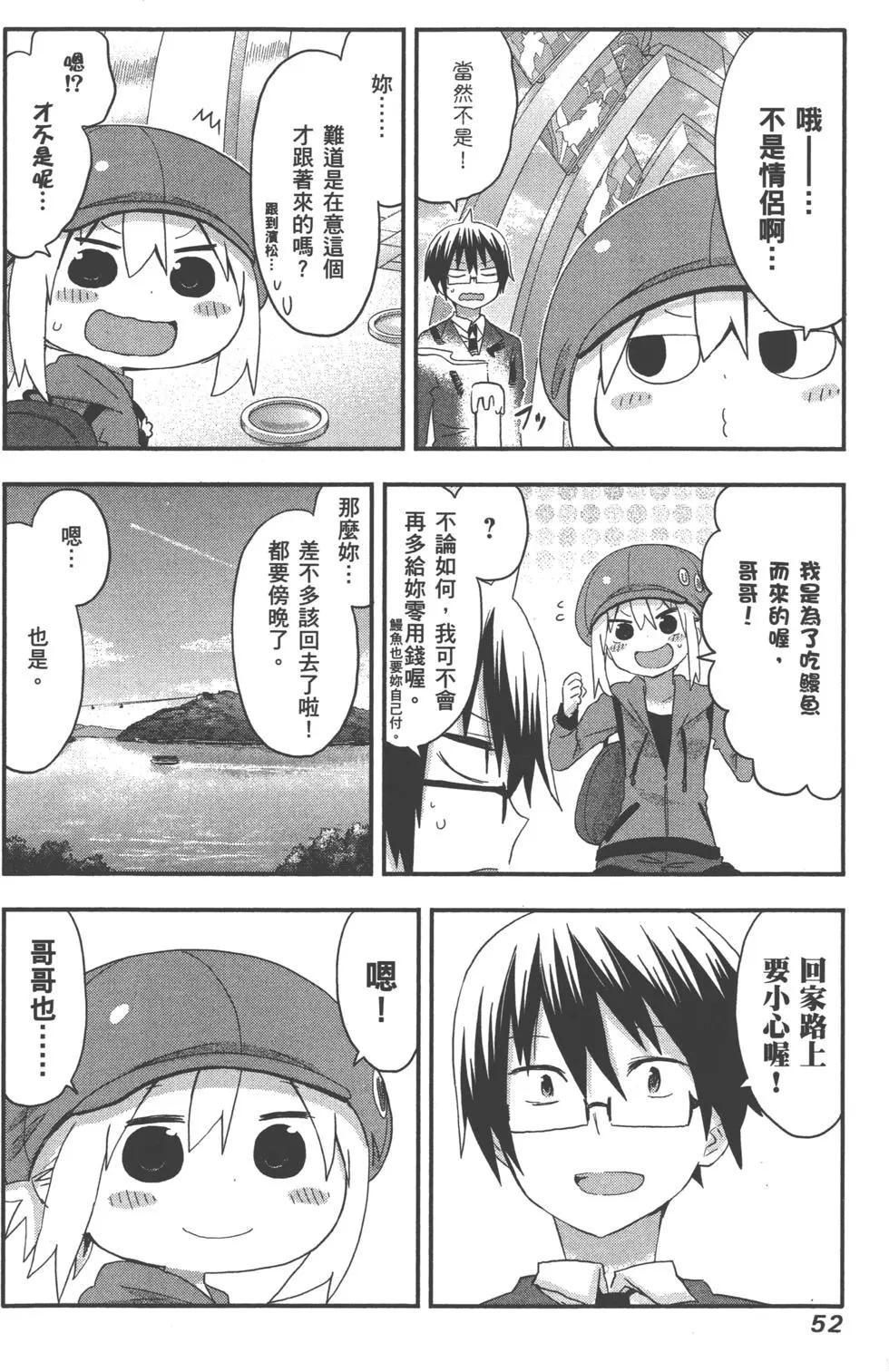 第 55 页