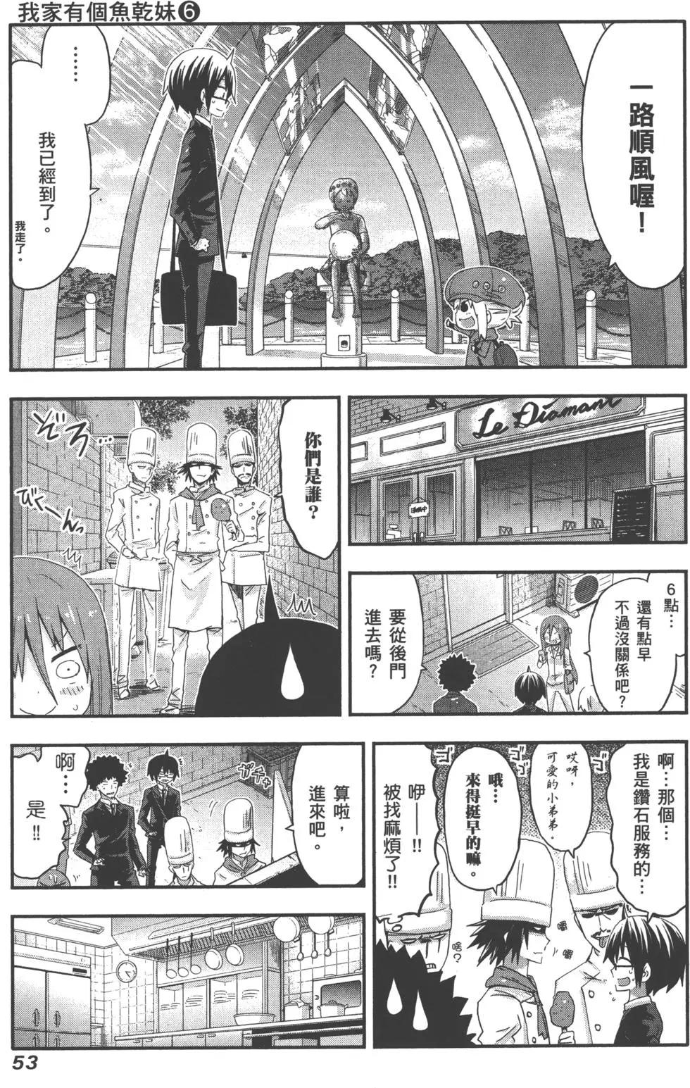 第 56 页