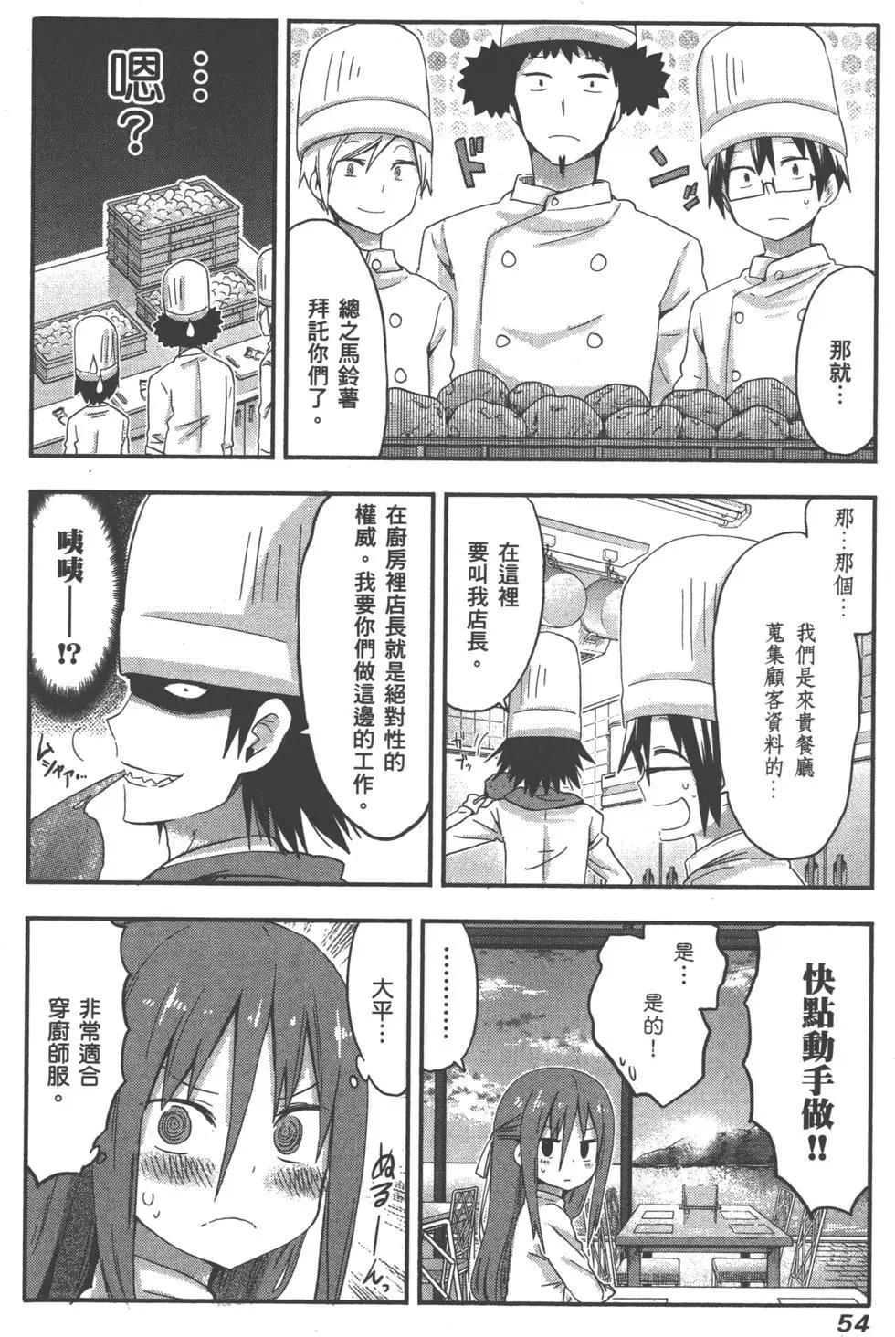 第 57 页