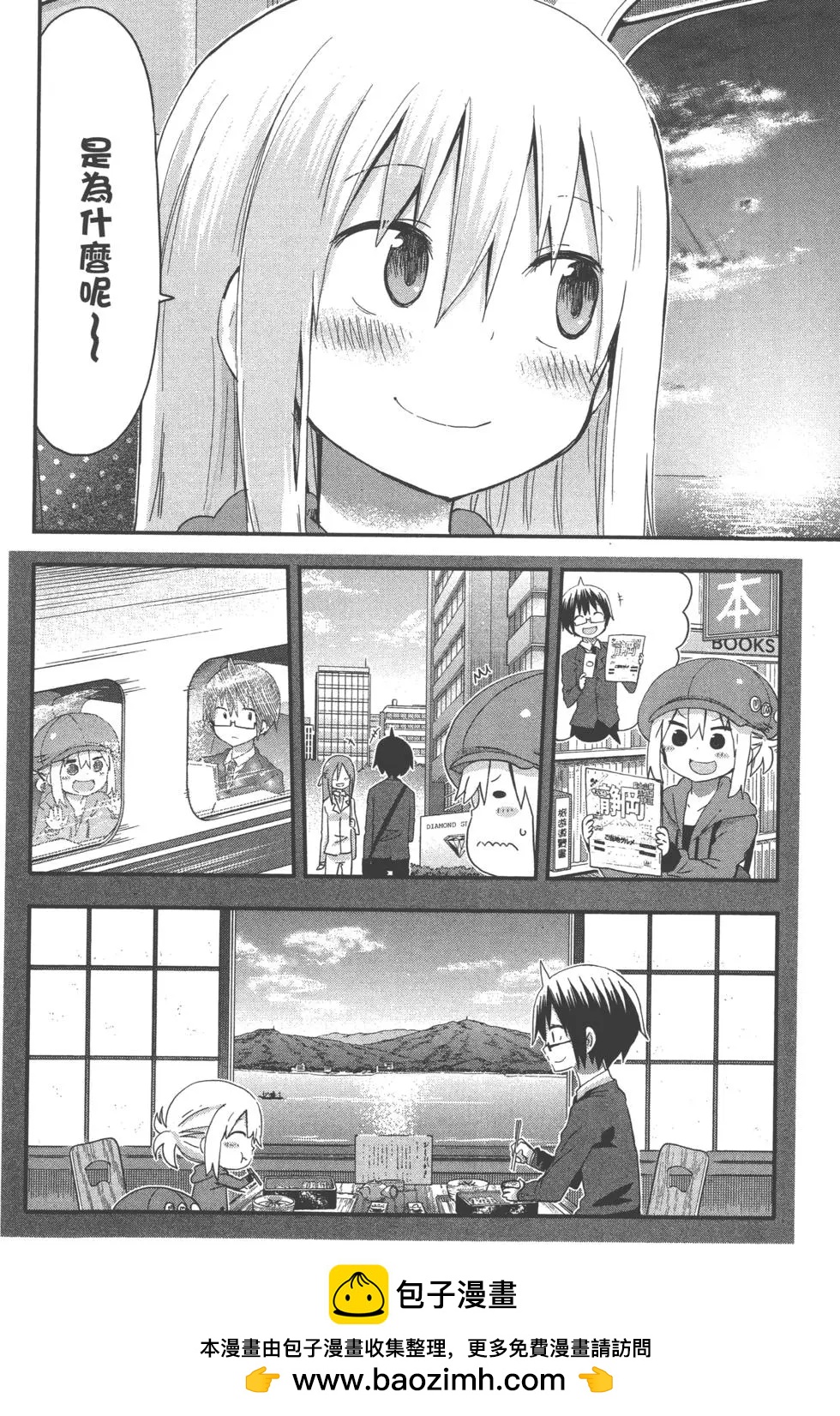 第 59 页