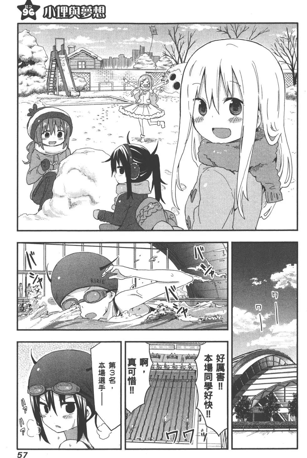 第 60 页