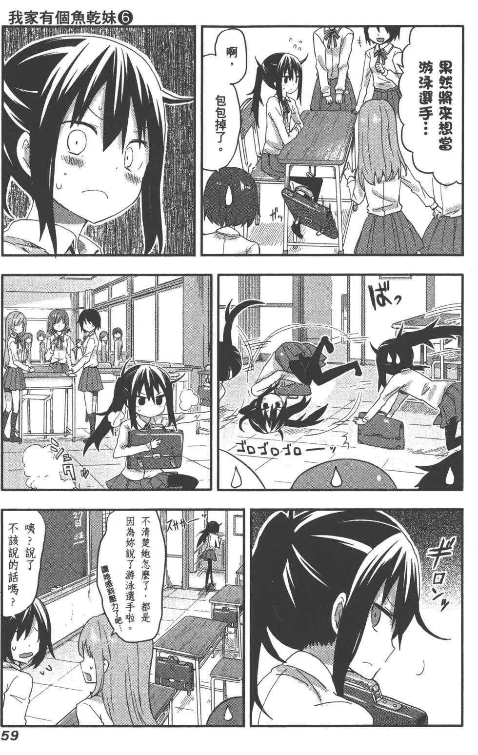 第 62 页