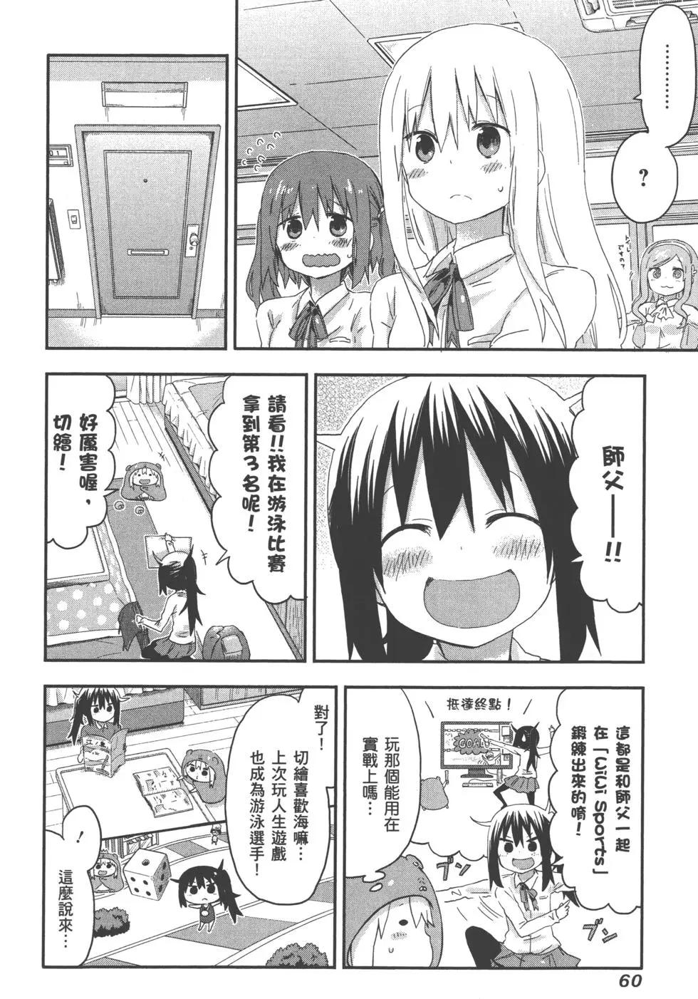 第 63 页