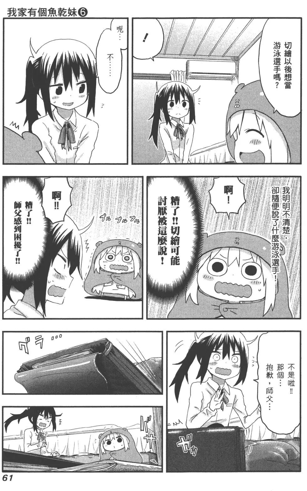 第 64 页