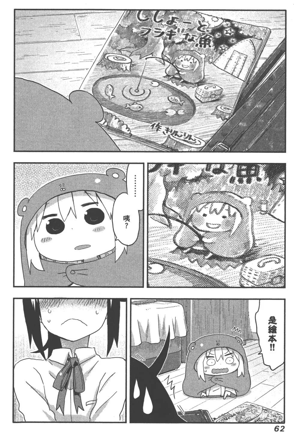 第 65 页
