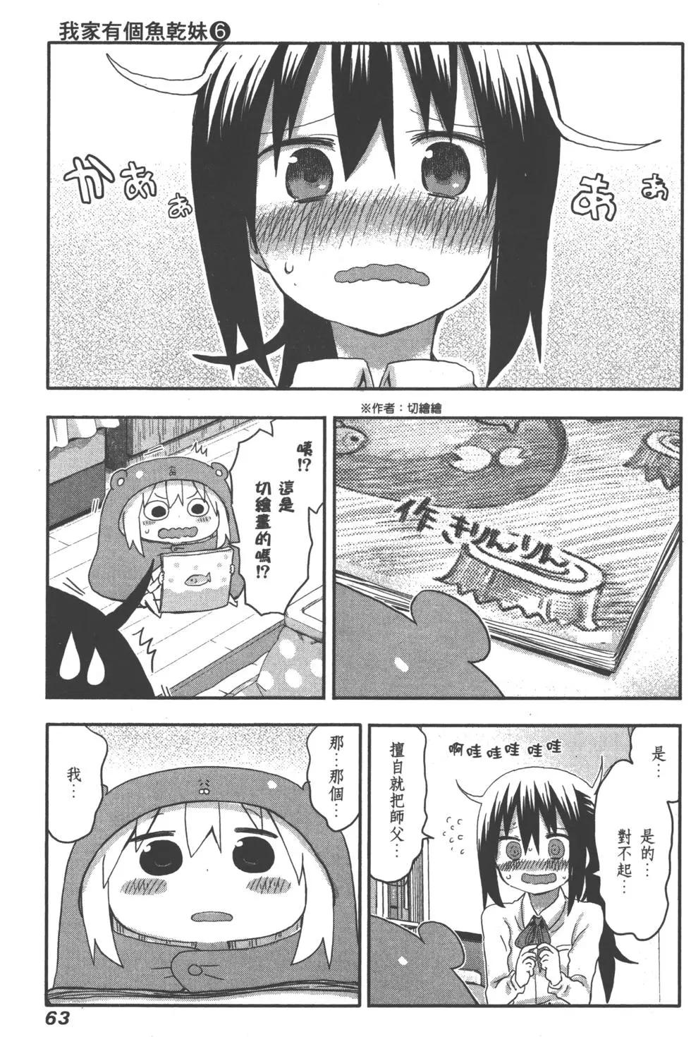 第 66 页